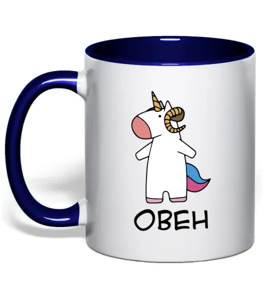 Чашка з кольоровою ручкою Овен єдиноріг Глибокий темно-синій фото