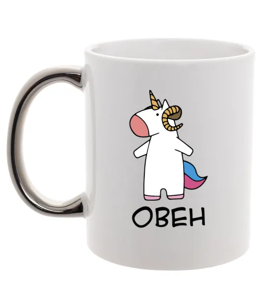 Чашка з кольоровою ручкою Овен єдиноріг Срібло фото