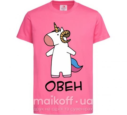 Дитяча футболка Овен єдиноріг Яскраво-рожевий фото