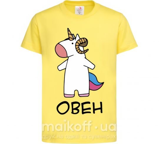 Детская футболка Овен єдиноріг Лимонный фото