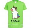 Детская футболка Овен єдиноріг Лаймовый фото