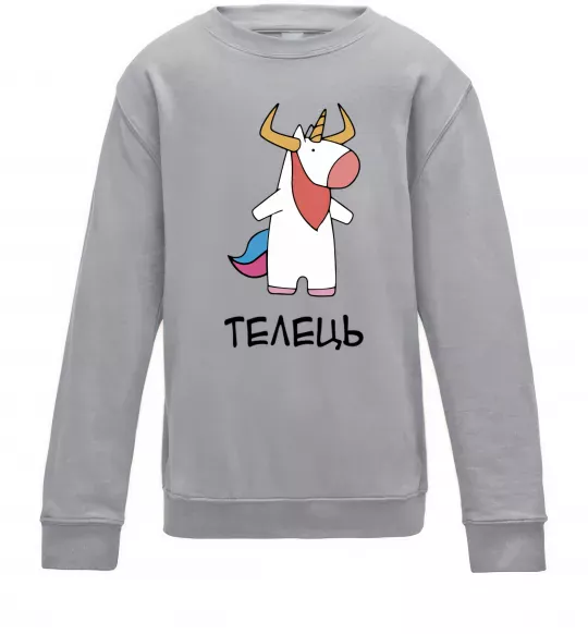 Детский Свитшот Телець єдиноріг Серый меланж фото