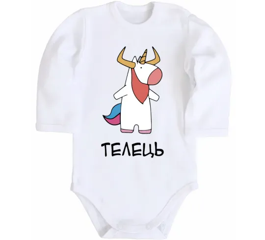 Детский боди Телець єдиноріг Белый фото