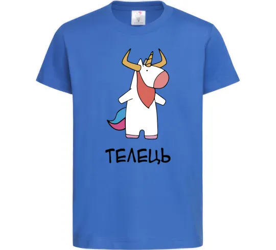 Детская футболка Телець єдиноріг Ярко-синий фото