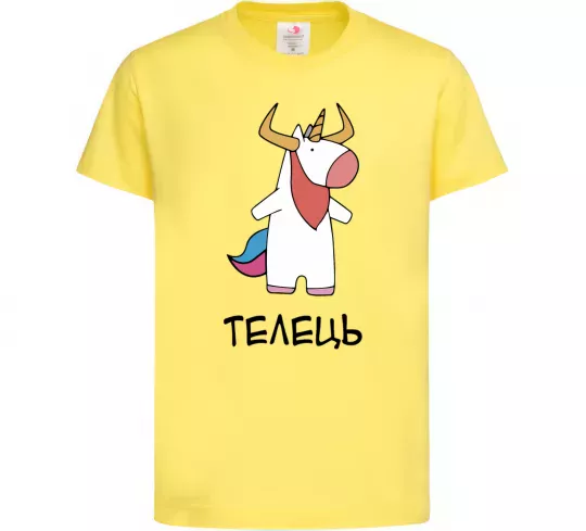 Детская футболка Телець єдиноріг Лимонный фото