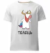 Мужская премиум футболка Телець єдиноріг Белый фото