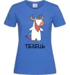 Женская футболка Телець єдиноріг Ярко-синий фото