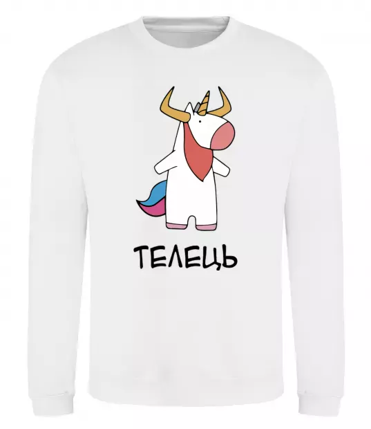 Свитшот Телець єдиноріг Белый фото