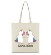 Эко-сумка Близнюки єдиноріг Бежевый фото