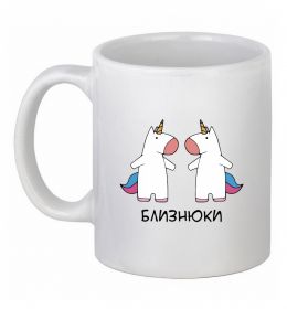 Чашка керамическая Близнюки єдиноріг Чашка керамическая Близнюки єдиноріг