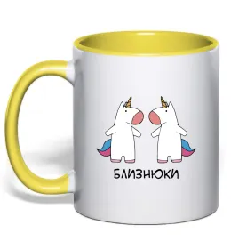 Чашка з кольоровою ручкою