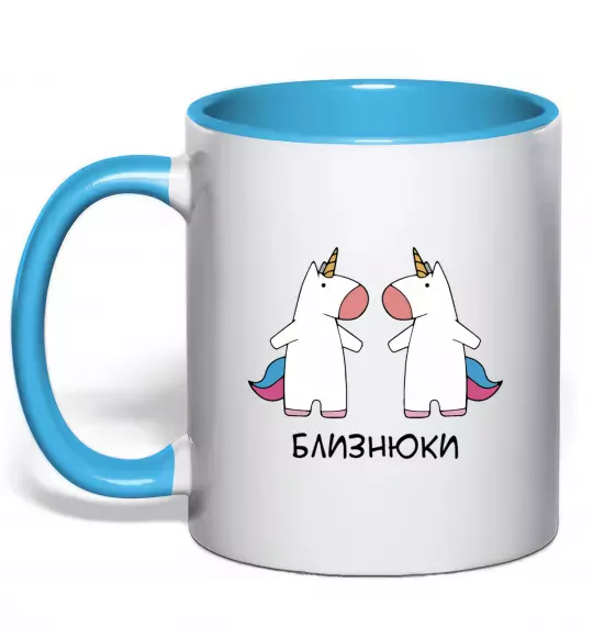 Чашка с цветной ручкой Близнюки єдиноріг Голубой фото