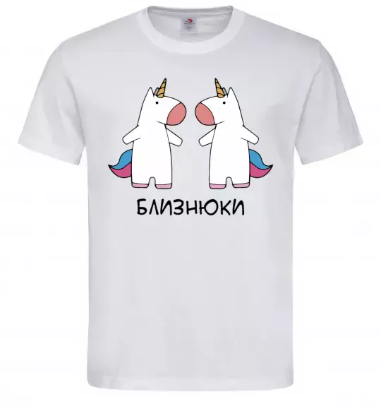 Мужская футболка Близнюки єдиноріг Белый фото