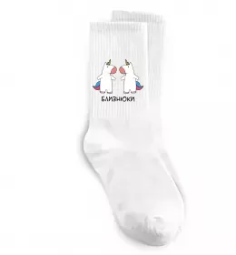 Носки Близнюки єдиноріг Белый фото