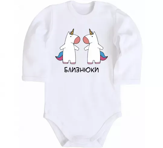 Детский боди Близнюки єдиноріг Белый фото