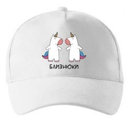 Кепка Близнюки єдиноріг Кепка Близнюки єдиноріг