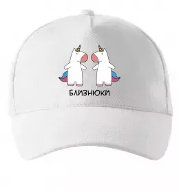 Кепка Близнюки єдиноріг Білий фото