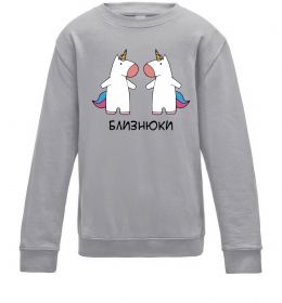 Детский Свитшот Близнюки єдиноріг Детский Свитшот Близнюки єдиноріг
