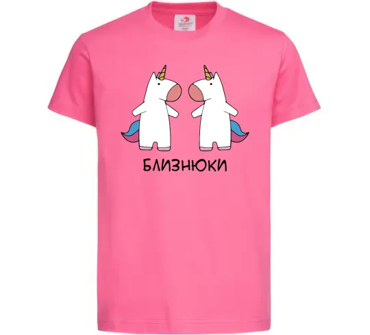 Детская футболка Близнюки єдиноріг Ярко-розовый фото