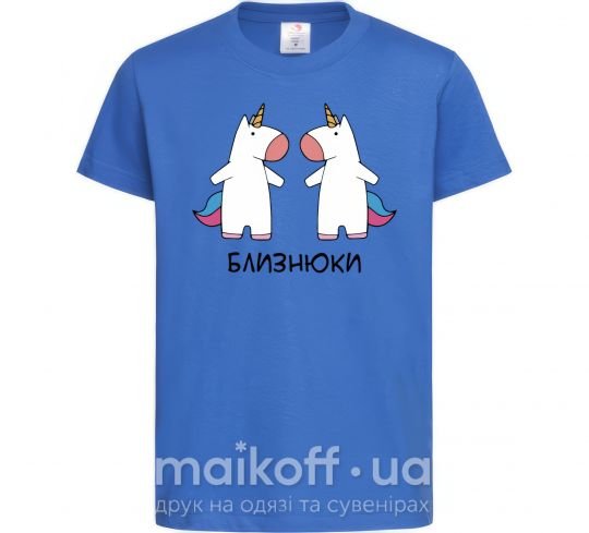 Дитяча футболка Близнюки єдиноріг Яскраво-синій фото