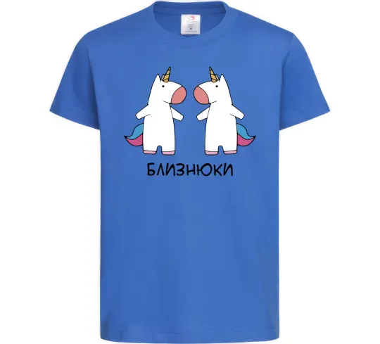 Детская футболка Близнюки єдиноріг Ярко-синий фото