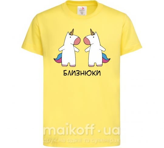 Детская футболка Близнюки єдиноріг Лимонный фото
