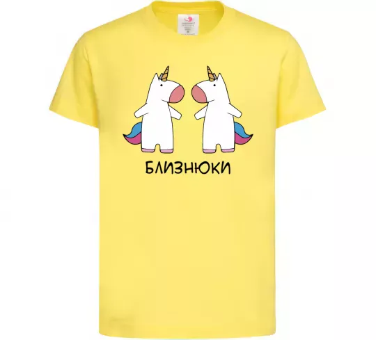 Детская футболка Близнюки єдиноріг Лимонный фото