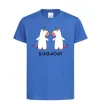 Детская футболка Близнюки єдиноріг Ярко-синий фото