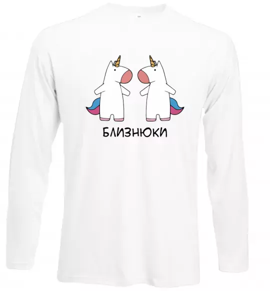 Лонгслів Близнюки єдиноріг Білий фото