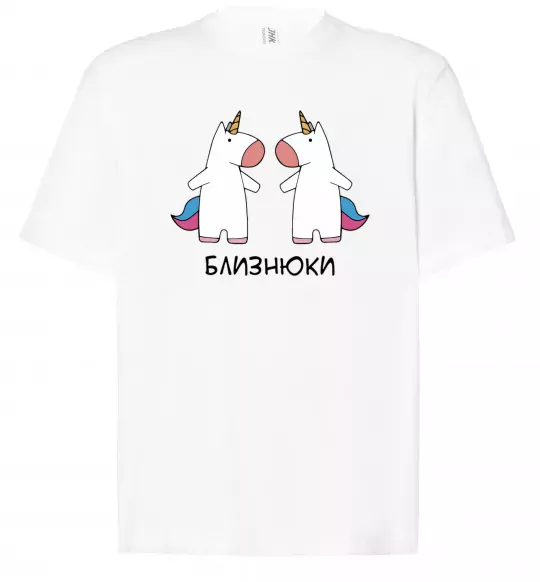 Футболка Оверсайз Близнюки єдиноріг Белый фото