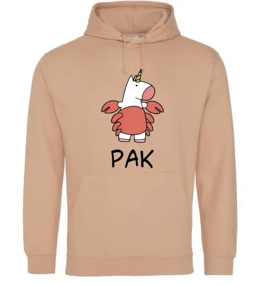 Мужская толстовка (худи) Рак єдиноріг Песочный фото