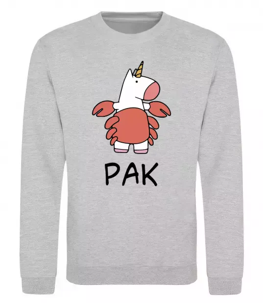 Свитшот Рак єдиноріг Серый меланж фото