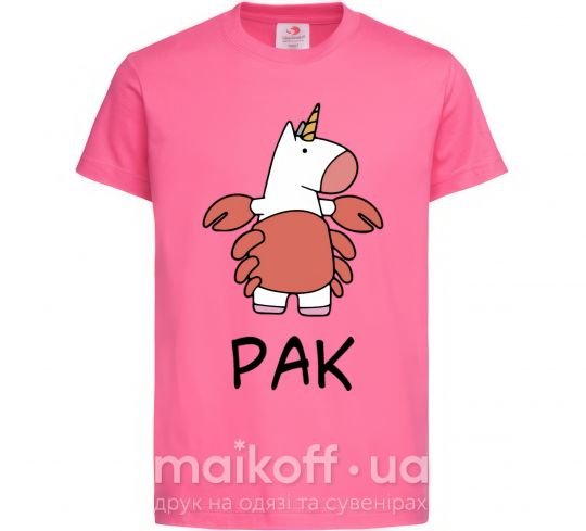 Дитяча футболка Рак єдиноріг Яскраво-рожевий фото
