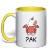 Чашка с цветной ручкой Рак єдиноріг Лимонный фото
