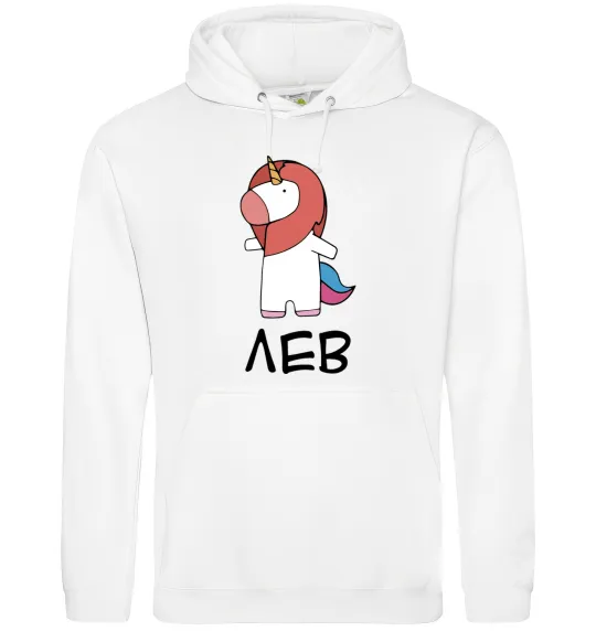Чоловіча толстовка (худі) Лев єдиноріг Білий фото