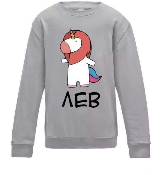 Детский Свитшот Лев єдиноріг Серый меланж фото