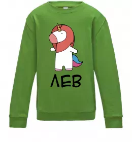 Дитячий світшот Лев єдиноріг Лаймовий фото