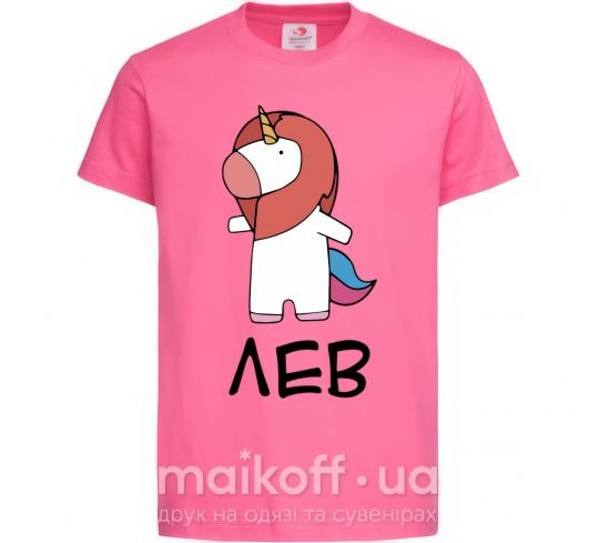 Дитяча футболка Лев єдиноріг Яскраво-рожевий фото