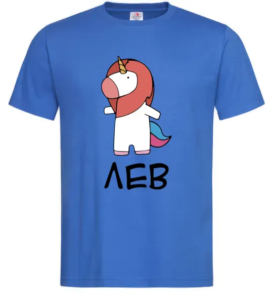 Чоловіча футболка Лев єдиноріг Яскраво-синій фото