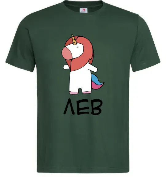 Чоловіча футболка Лев єдиноріг Темно-зелений фото