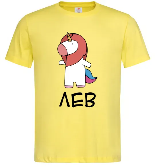 Чоловіча футболка Лев єдиноріг Лимонний фото