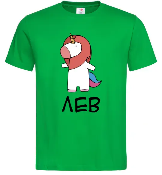 Чоловіча футболка Лев єдиноріг Зелений фото
