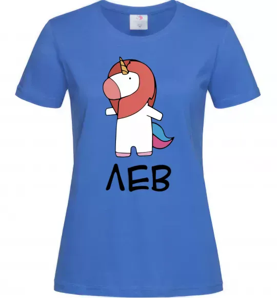 Женская футболка Лев єдиноріг Ярко-синий фото