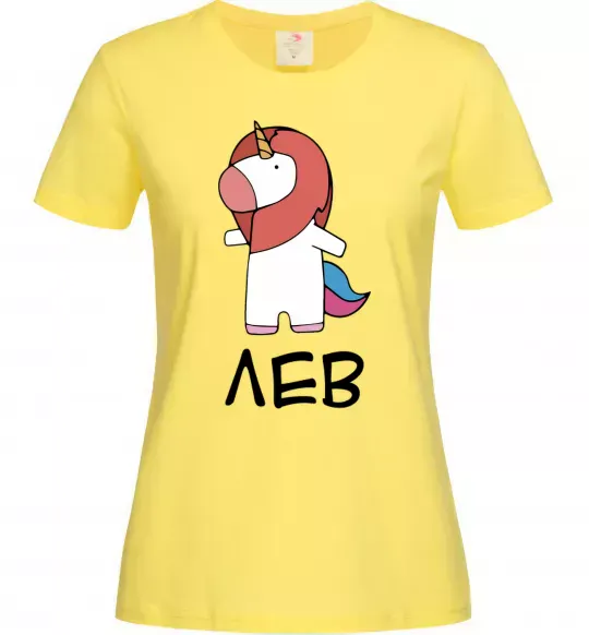 Женская футболка Лев єдиноріг Лимонный фото