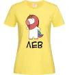 Женская футболка Лев єдиноріг Лимонный фото