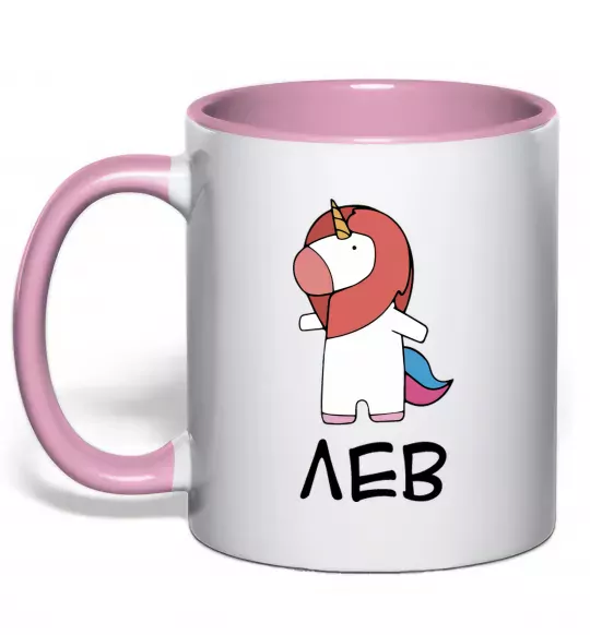 Чашка с цветной ручкой Лев єдиноріг Нежно розовый фото