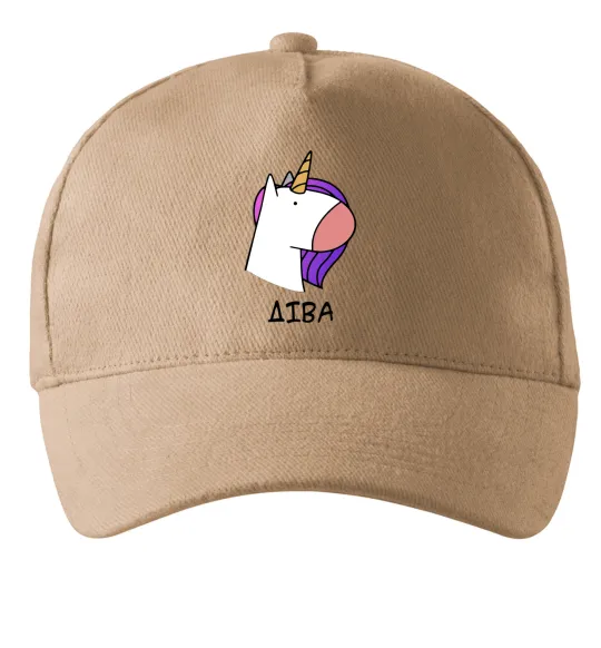 Кепка Діва єдиноріг Пісочний фото