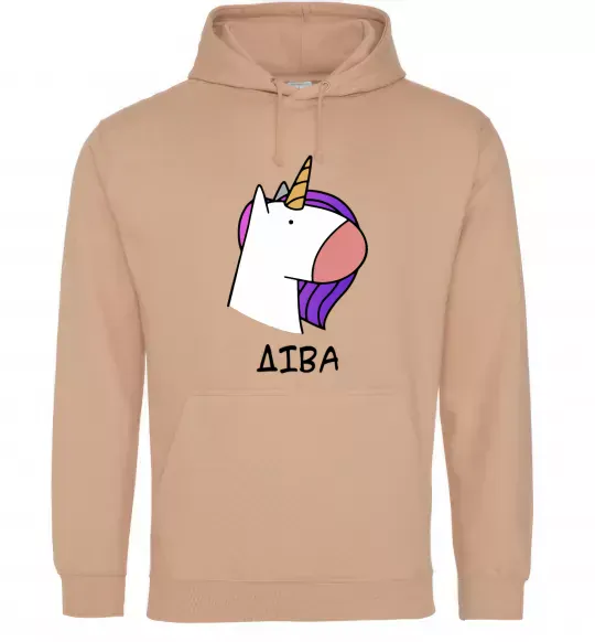 Женская толстовка (худи) Діва єдиноріг Песочный фото