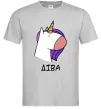 Чоловіча футболка Діва єдиноріг Сірий фото