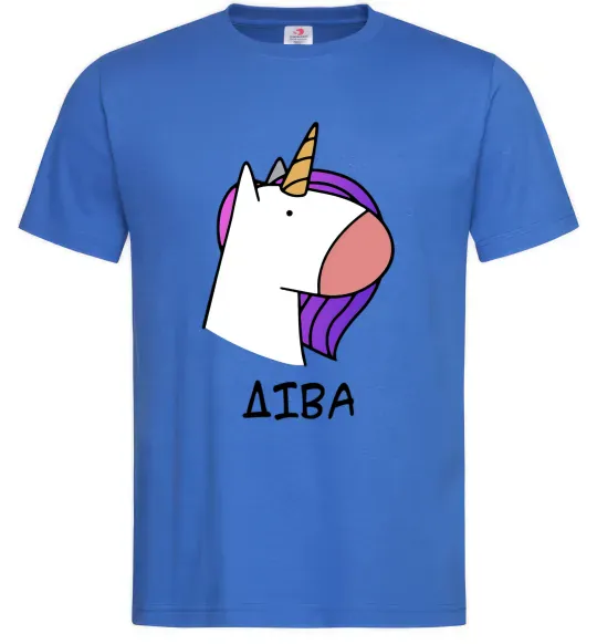 Чоловіча футболка Діва єдиноріг Яскраво-синій фото
